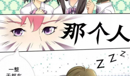 羞羞漫画入口,揭秘羞羞漫画入口的奇幻之旅